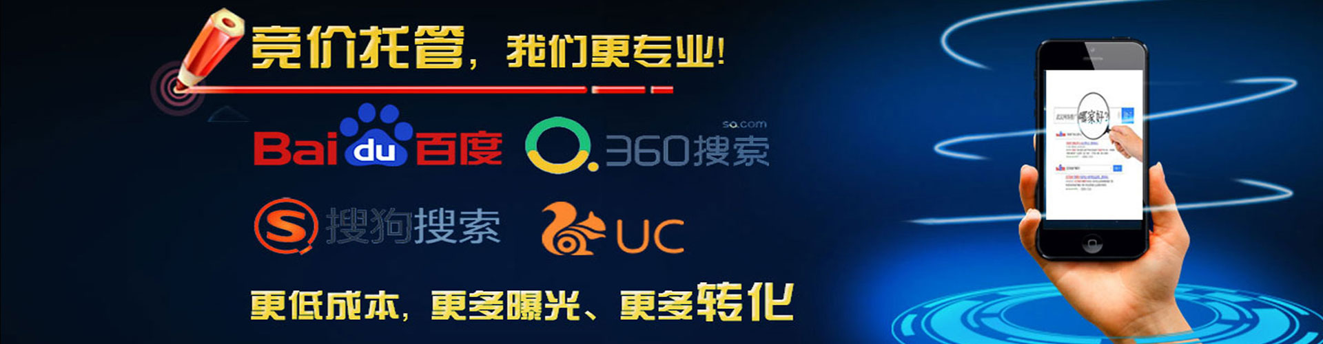塔河百度推广代理