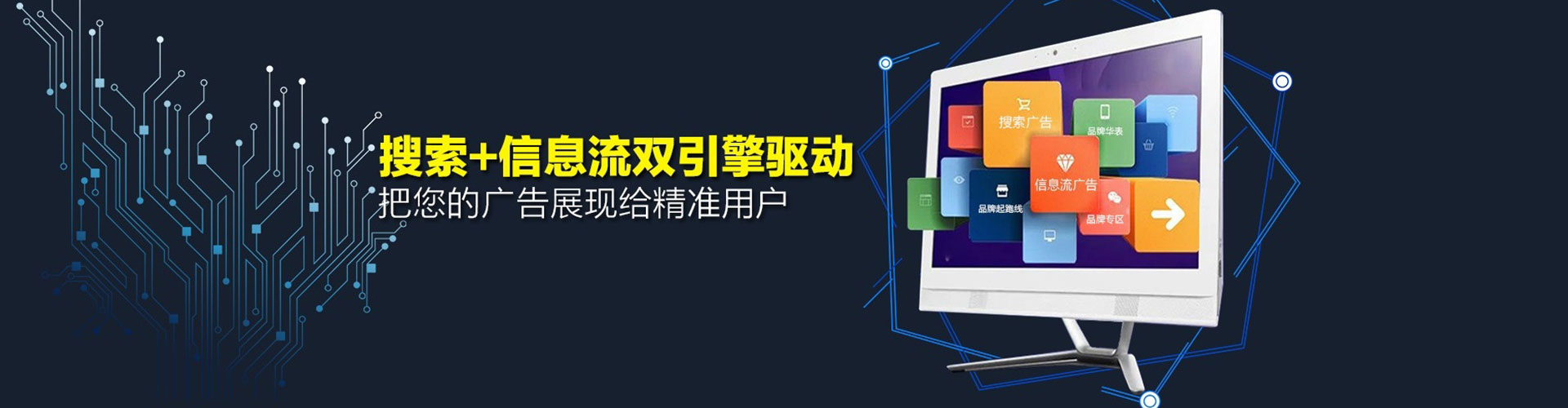 塔河百度开户高返点